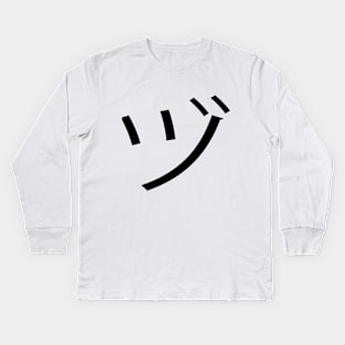 Signal Kids Long Sleeve T-Shirt